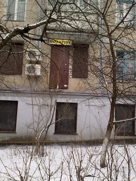 не знаю як вже той нотаріус заходить в контору, але ось такий вхід ) 